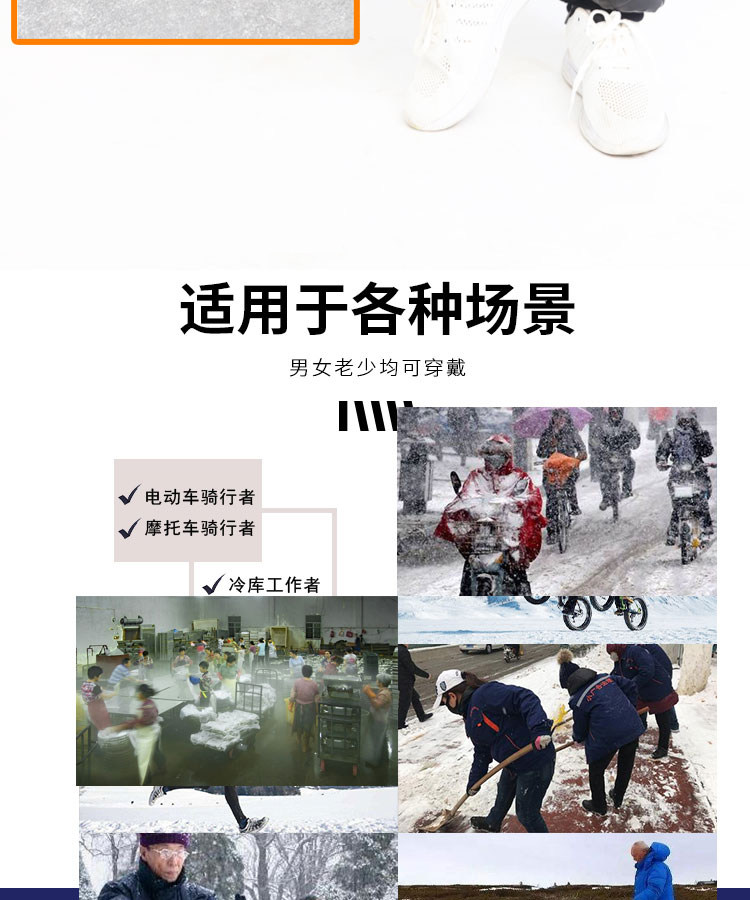 Коленная защита 冬季电动车护膝骑车骑行专用男女摩托车护腿膝盖保暖防寒挡风防风 No brand