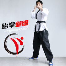 Taekwondo Women Pants Children Pants Adults Coach Long Sleeve Clothing Men Training Clothes Taekwondo Clothes Indian
