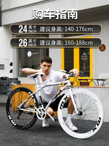 Phoenix, велосипед с коробкой передач, шоссейный гоночный автомобиль для школьников, популярно в интернете