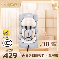 QIAOBU QIAOBU child safety seat car universal big child 3-12 simple and portable folding safety booster pad