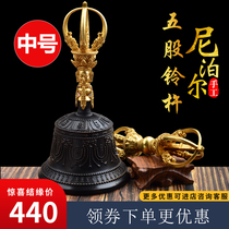 Nepalese handmade five-pronged bell and pestle pure copper instrument Tibetan Tantric practice five-pronged bell and pestle medium size