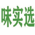 味实选食品配料的LOGO