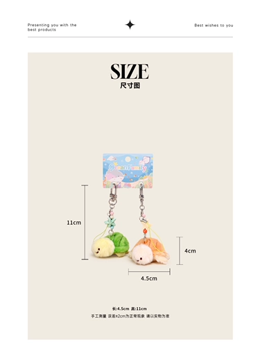 Оригинальный милый морской аксессуар на рюкзак для влюбленных, подвеска, брелок, подарок на день рождения