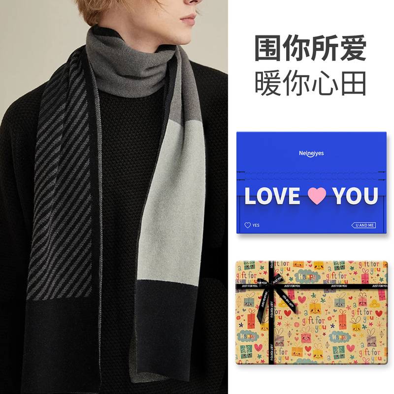 Neineiyes Wool Scarf Gift Box Winter Special Gift for Boyfriend's Birthday Neck Scarf Valentine's Day Neineiyes Wool Scarf Gift Box Winter Special Gift for Boyfriend's Birthday Neck Scarf Valentine's Day