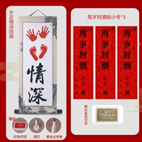 3 -летняя герметизация, глубокие руки и глубину ног [с рекордной ручкой+Индонезией+гвоздь]