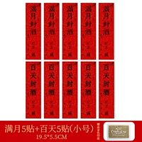 Золотая чернильная подушечка, 5 штук, 5 штук