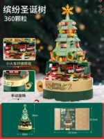 Красочная рождественская елочная музыкальная коробка