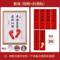 Отпечатки рук и ног, большая фоторамка, 5 штук