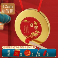 Qi Zhi Gong 12см [5 -Piece Set] Бесплатная гравировка