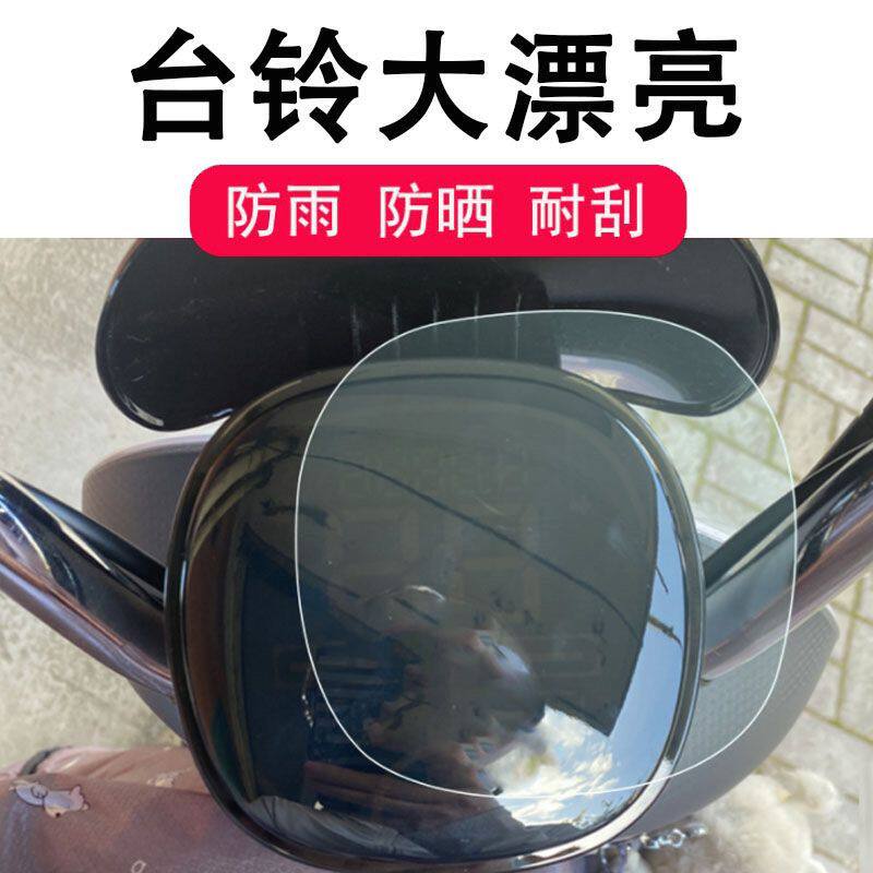 Tai Bell Great Beautiful Electric Car Meter Film film ATL1000DT-5E ultra-energy generation TL1000DT-9 soft film-Taobao