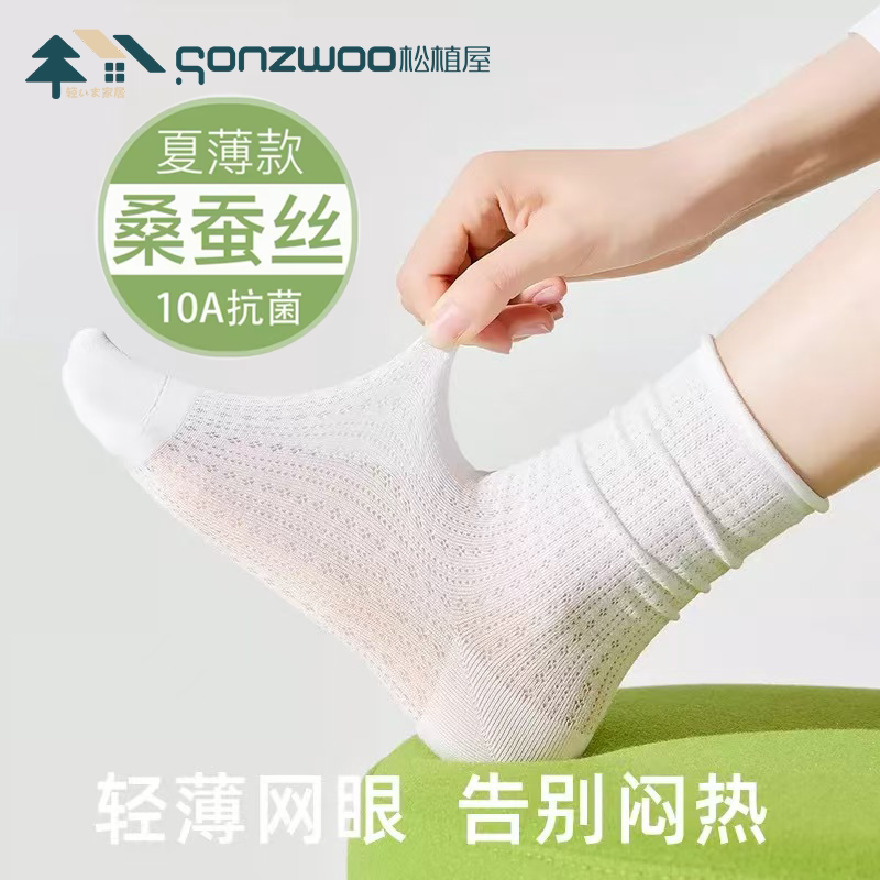 Matsuo Z House 5409 Women's Socks, Ice-Cool and Lightweight + High Elasticity, Doesn'T Restrict Feet, Same Style as Muji Matsuo Z House 5409 Women's Socks, Ice-Cool and Lightweight + High Elasticity, Doesn'T Restrict Feet, Same Style as Muji