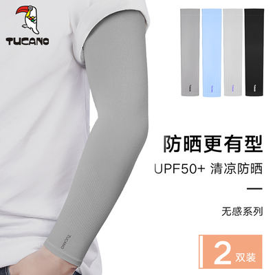 Sun protection sleeve sleeves for men, summer UV protection ice silk sleeves, outdoor driving arm protection gloves, thin sun protection sleeve sleeves for women