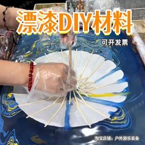 Oil-paper umbrella DIY material package intangible cultural heritage lacquer drift paint umbrella blank paper lantern kindergarten children experience paint fan