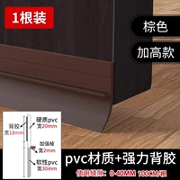 Коричневый, 4.5см, 100см