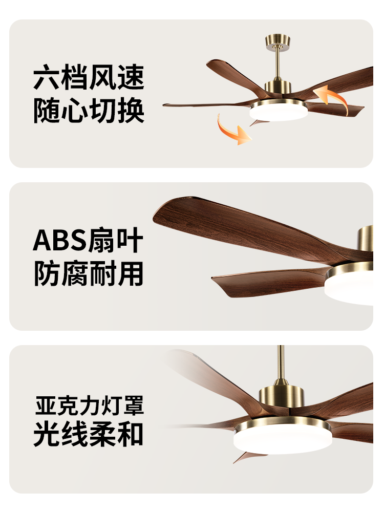 Jiandun Vintage Style Five-Blade Eye-Protection Fan Light, Full-Spectrum Bedroom, Dining Room, Living Room, Song-Style Aesthetic Ceiling Fan Light