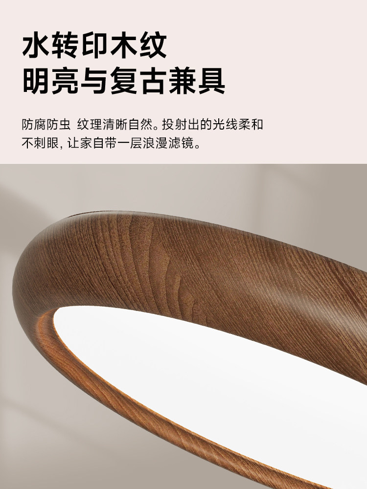 Jiandun Full-Spectrum Eye-Protection Ufo Pendant Light King Lake Pendant Light Mid-Century Style Purui Restaurant Song-Style Aesthetic Pendant Light