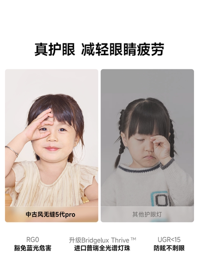 简顿中古风无缝5代PRO客厅吸顶灯极简宋氏美学普瑞全光谱护眼灯具