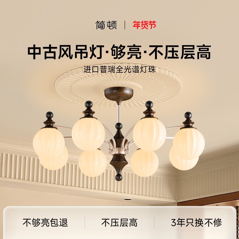 Антикварная люстра Jane's 4-го поколения PRO living room Французские ретро-лампы Purui с полным спектром защиты глаз украшает всю страну