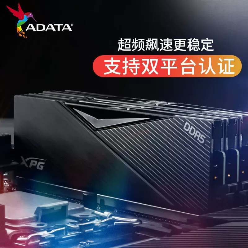 ADATA Longyao D500G CL30 DDR5 6400MHz 16GB*2 набор для настольного ПК RGB память