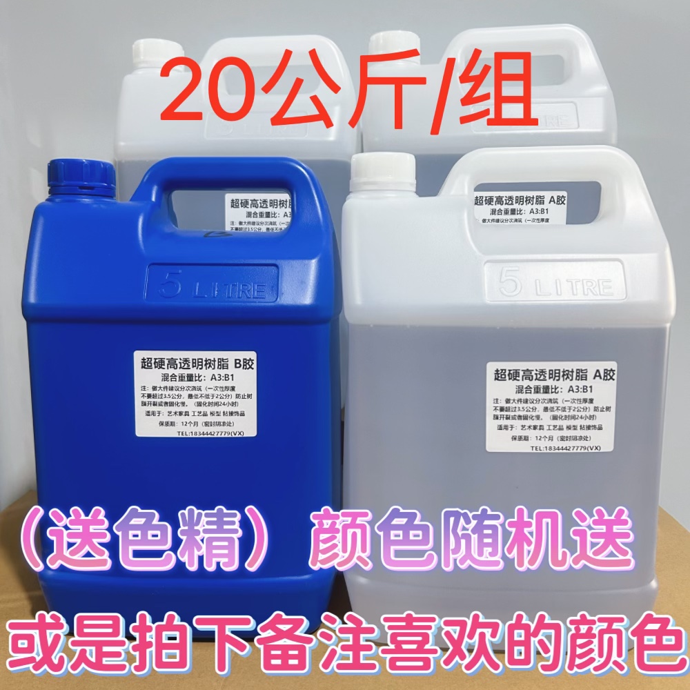 环氧树脂AB胶能做河流桌？真相太惊艳！