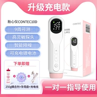 Датчики [интеллектуальное нахождение сердца плода]+250 г связующего агента