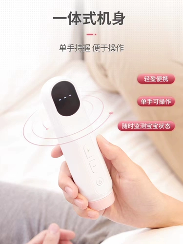 Монитор для домашнего использования, медицинская радио-няня, антирадиационный стетоскоп, коллекция 2022