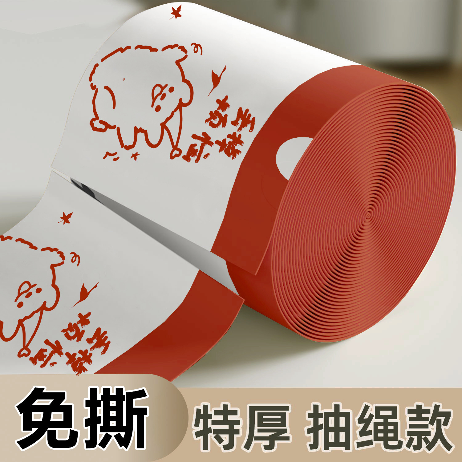 雨虹防水好仕途100：告别漏水烦恼，守护家居安全💪