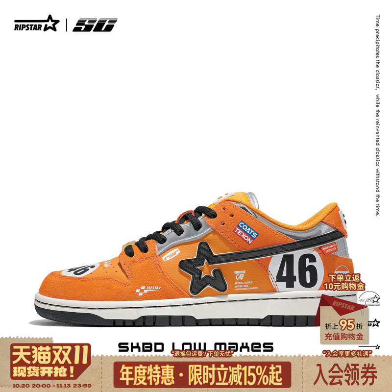 Ripstar/Explosion Star Orange Sports Sneakers Versatile Height-Increasing Breathable Unisex Casual Shoes Gulf Orange Ripstar/Explosion Star Orange Sports Sneakers Versatile Height-Increasing Breathable Unisex Casual Shoes Gulf Orange