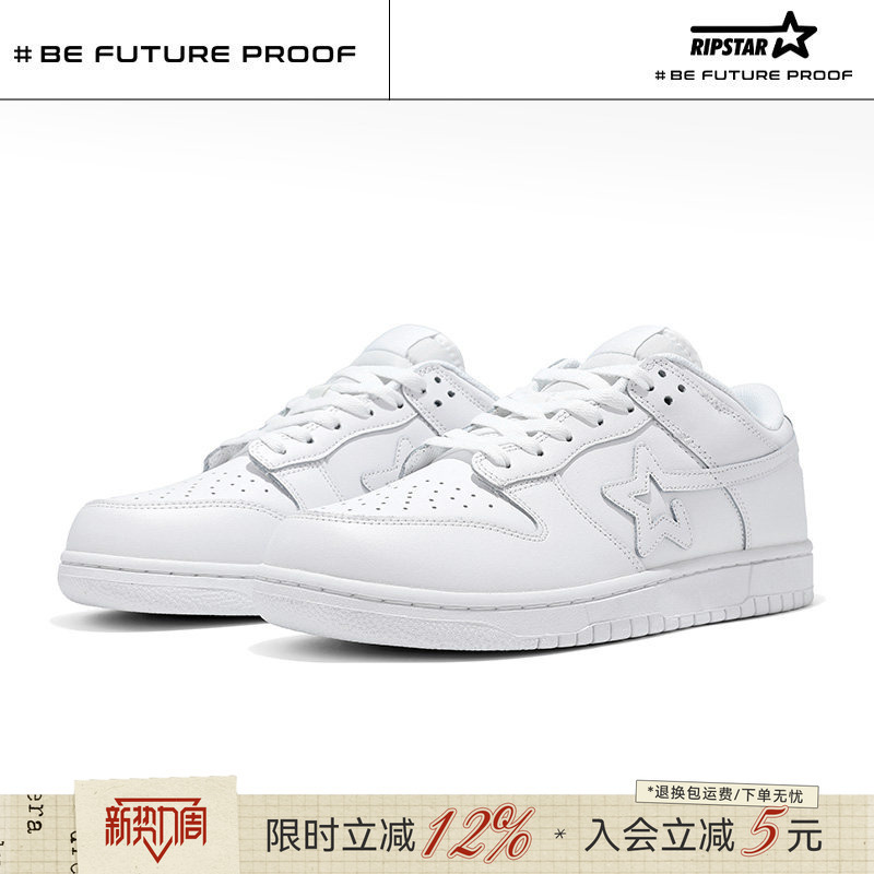 Ripstar/Explosion Star White Sneakers Versatile Breathable Unisex Height-Increasing New Casual Sports White Shoes Pure White Ripstar/Explosion Star White Sneakers Versatile Breathable Unisex Height-Increasing New Casual Sports White Shoes Pure White