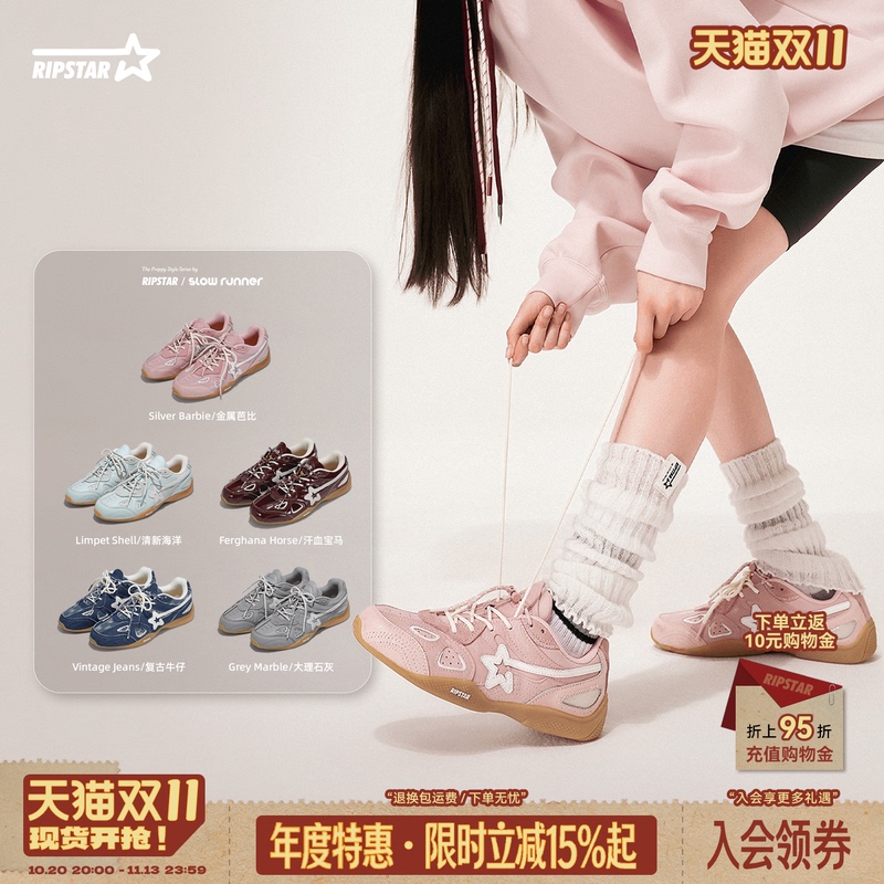 Ripstar/Explosion Star Pink Sneakers 2026 Autumn/Winter Height-Increasing Breathable Unisex Training Shoes Metal Barbie