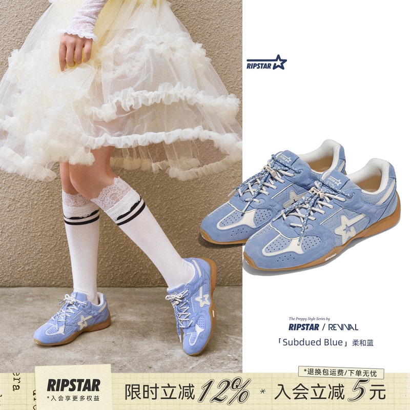 Ripstar/Explosion Star Blue Sneakers for Men and Women, Summer Breathable Casual Height-Increasing Training Shoes, Soft Blue