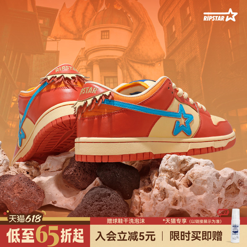 Ripstar/Explosion Star Casual Low-Top Sneakers for Spring and Autumn, Trendy and Versatile Shoes for Couples【Charmander】