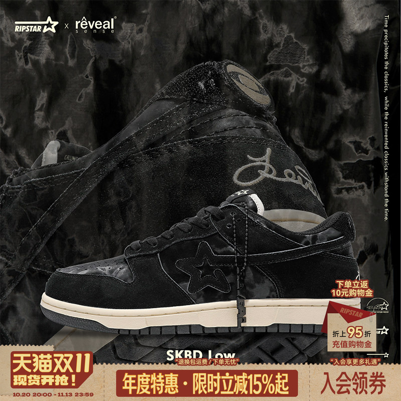 Ripstar/Explosion Star Black Casual Sneakers Autumn and Winter Height-Increasing Breathable Thick-Soled Men's and Women's Sports Shoes Metallic Black