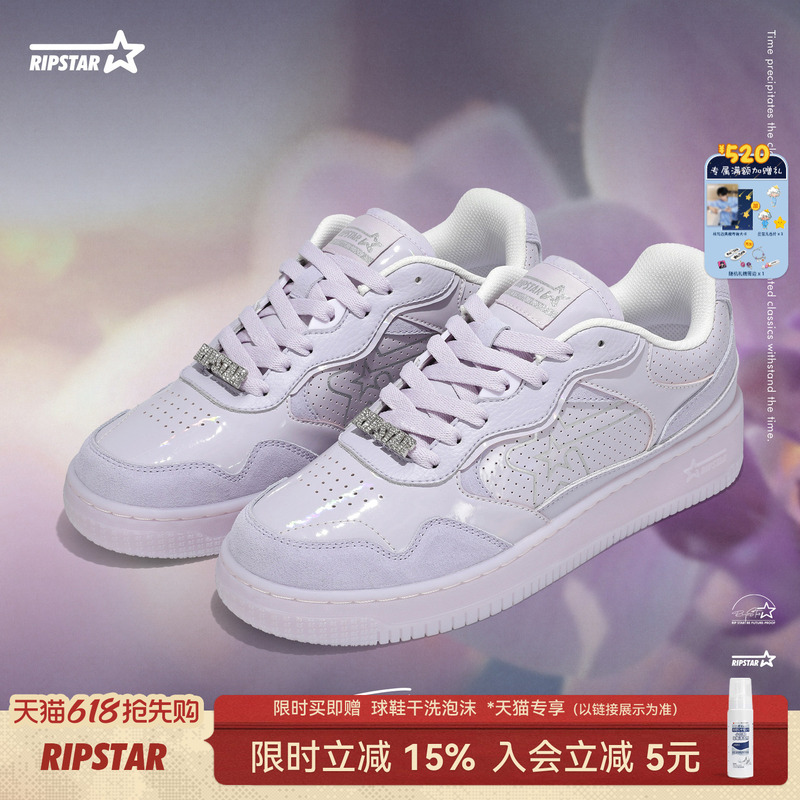 Ripstar/Explosion Star Purple Casual Sneakers Women's 4.5cm Height Increasing Summer Breathable Sports Shoes Ripstar/Explosion Star Purple Casual Sneakers Women's 4.5cm Height Increasing Summer Breathable Sports Shoes