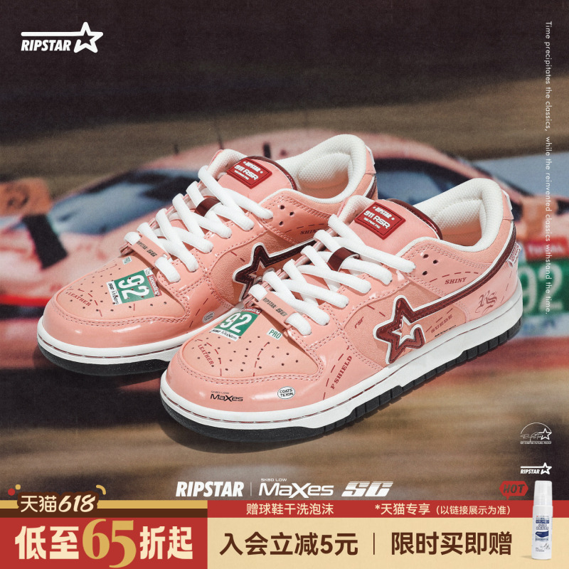 Ripstar/Explosion Star Pink Sneakers for Women, Spring Height-Increasing Breathable Fashionable Casual Shoes【Pink Pig】