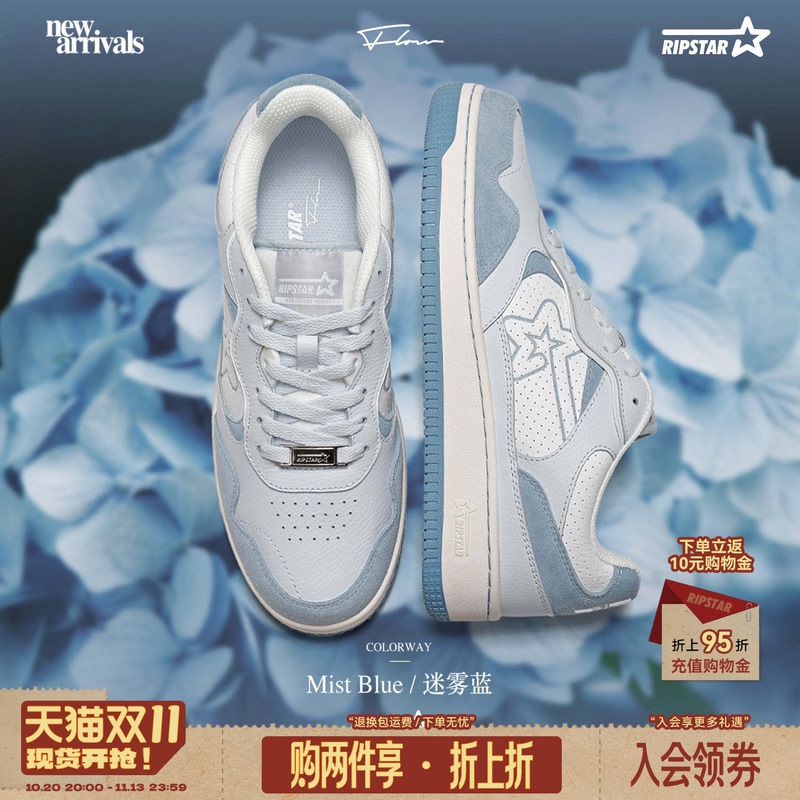 Ripstar/Explosion Star Blue Sneakers for Men and Women, Autumn and Winter Casual Thick-Soled Height-Increasing Breathable Sports Shoes, Mist Blue