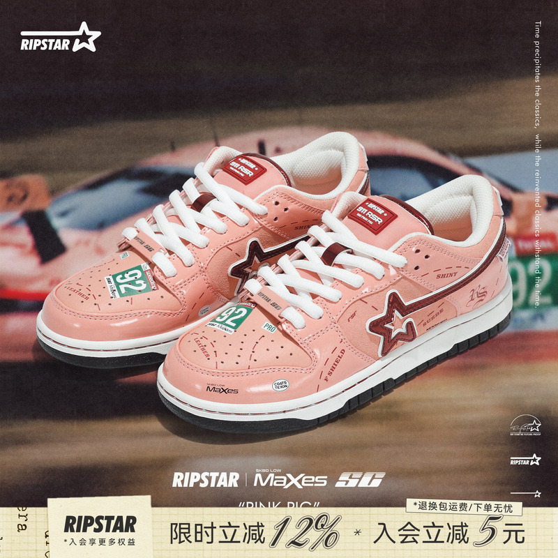 Ripstar/Explosion Star Pink Sneakers for Women, Summer Height-Increasing, Breathable, Fashionable, Versatile, Everyday Casual Shoes, Pink Pig