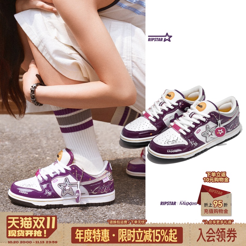 Ripstar Explosive Star Casual Sneakers 2026 Autumn/Winter Men's and Women's Height-Increasing Breathable Sports Racing Shoes'0319' Ripstar Explosive Star Casual Sneakers 2026 Autumn/Winter Men's and Women's Height-Increasing Breathable Sports Racing Shoes'0319'