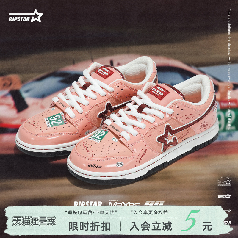 Ripstar/Explosion Star Pink Sneakers for Women, Summer Height-Increasing, Breathable, Fashionable, Versatile, Everyday Casual Shoes, Pink Pig
