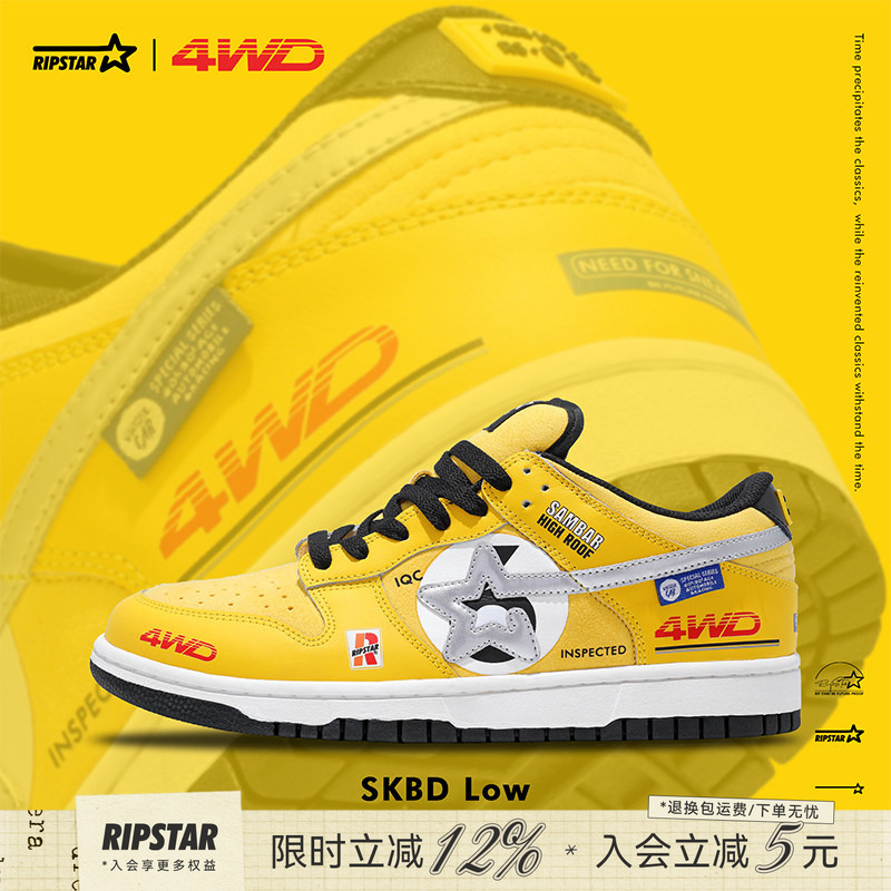 Ripstar/Explosion Star Yellow Thick-Soled Breathable Casual Sneakers for Men and Women, American Style Height-Increasing Sports Shoes K88 Ripstar/Explosion Star Yellow Thick-Soled Breathable Casual Sneakers for Men and Women, American Style Height-Increasing Sports Shoes K88