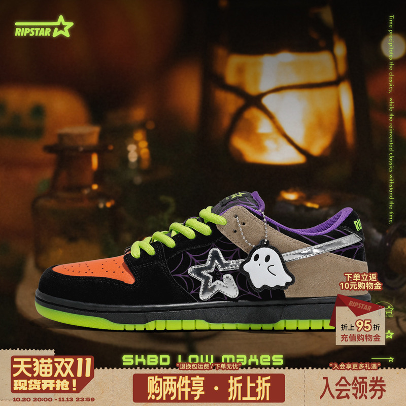 Ripstar/Explosion Star Height-Increasing Casual Sneakers Autumn and Winter Unisex Breathable New Sports Shoes Pumpkin Castle