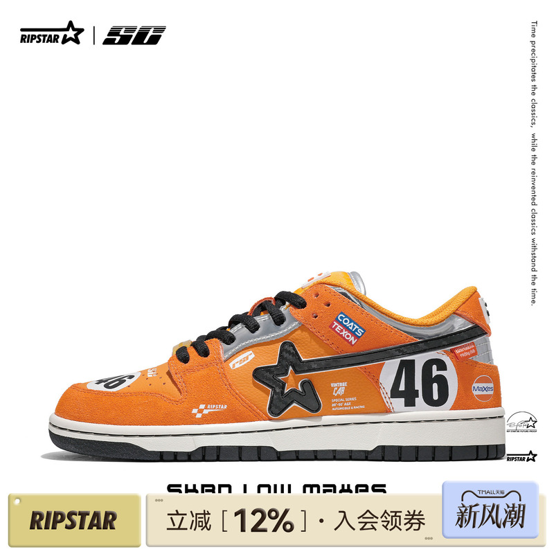 Ripstar/Explosion Star Orange Sports Sneakers Versatile Height-Increasing Breathable Unisex Casual Shoes Gulf Orange Ripstar/Explosion Star Orange Sports Sneakers Versatile Height-Increasing Breathable Unisex Casual Shoes Gulf Orange