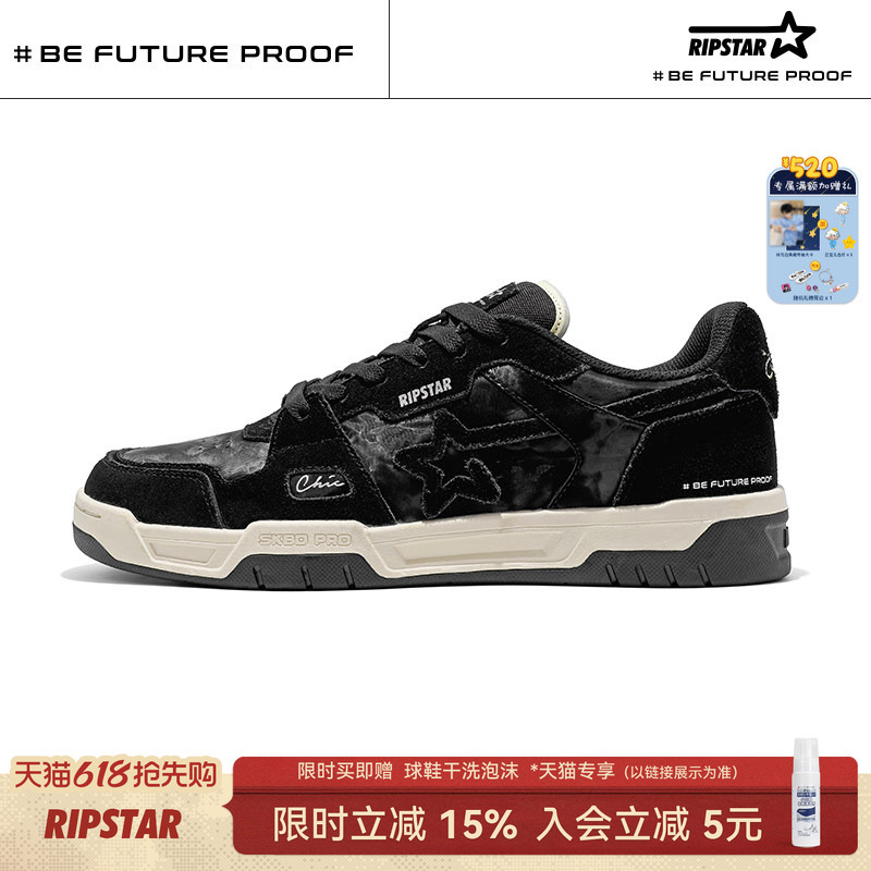 Ripstar/Explosion Star Black Casual Sneakers for Men, New Spring and Autumn Height-Increasing Sports Shoes [Metallic Black]