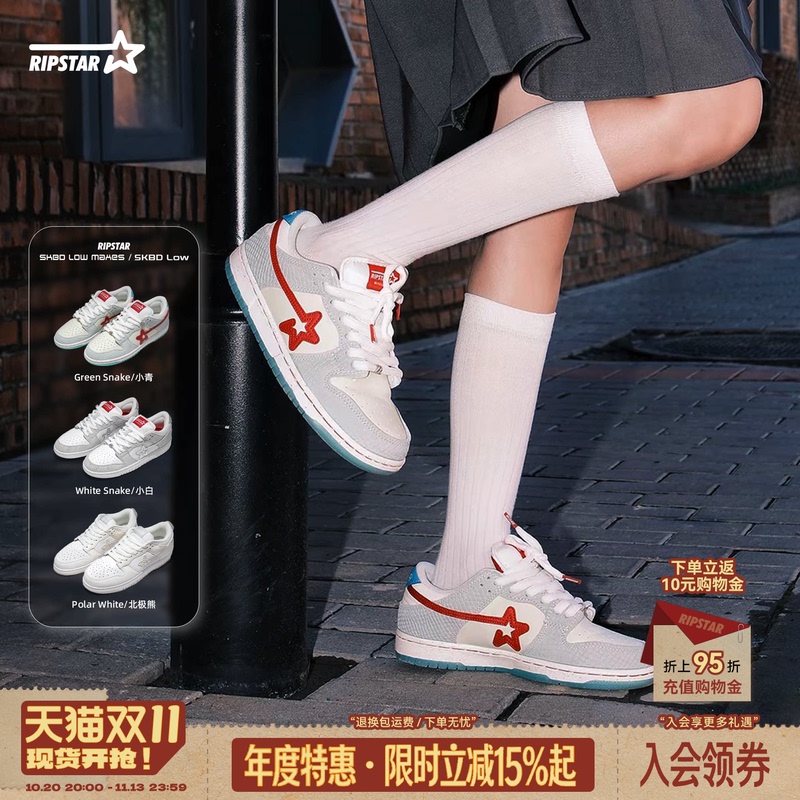Ripstar Explosive Star Casual Sneakers for Men and Women 2026 Autumn and Winter Breathable Thick-Soled Height-Increasing Sports Shoes Collaboration Ripstar Explosive Star Casual Sneakers for Men and Women 2026 Autumn and Winter Breathable Thick-Soled Height-Increasing Sports Shoes Collaboration