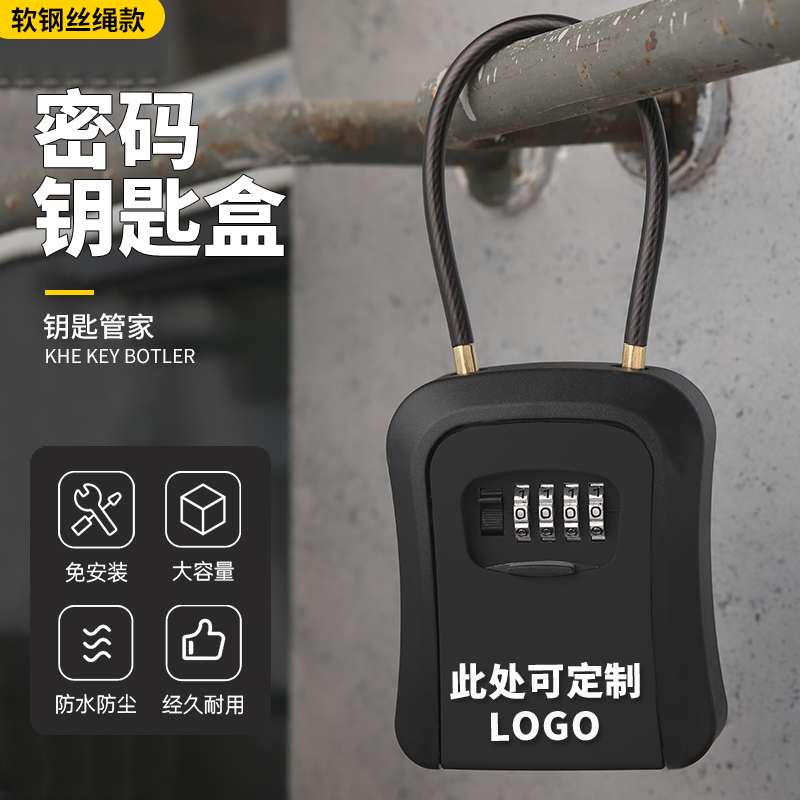 南京錠パスワードロックキーボックス吊り下げ設置不要の小型ボックスソフトストラップ収納ボックス装飾パスワードキーボックス