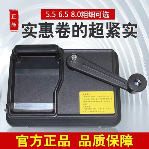 6.5 Новая семейная сигарет сигарет сигареты с сигаретами