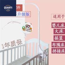 Baby rotating hanging bell newborn bed bell toy DIY accessories charging remote control 35 eight-piece music box automatic stand