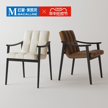 Jundexi Italian minimalist designer dining chair home desk chair leather backrest high-end ash wood armchair