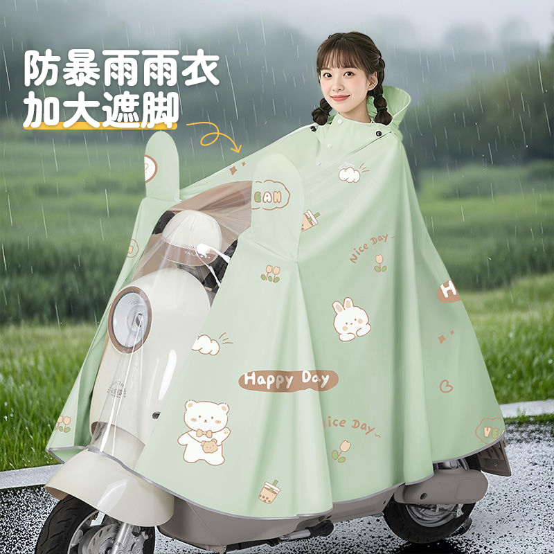 Electric Scooter Raincoat for Women, Full-Body Storm-Proof, 2026 New Model, Thickened and Enlarged Long Version, Specifically for Electric Bikes
