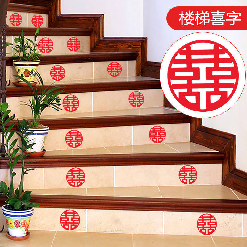 Wedding supplies DayMarried little hi-word sticker wedding arrangement wedding room New home appliance furniture decoration stairs